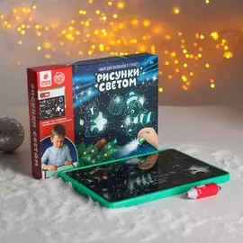 Набор для рисования в темноте