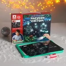 Набор для рисования в темноте