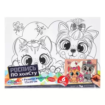 Набор для росписи холстов по контуру, по номерам МУЛЬТИ АРТ CANV15X20-MA1