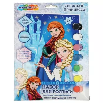 Набор для росписи холстов по контуру, по номерам МУЛЬТИ АРТ CANV17X23D-FR