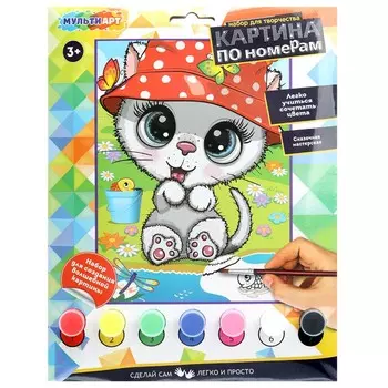 Набор для росписи холстов по контуру, по номерам МУЛЬТИ АРТ CANV17X23-113704