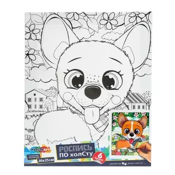 Набор для росписи холстов по контуру, по номерам МУЛЬТИ АРТ CANV20X25-113733