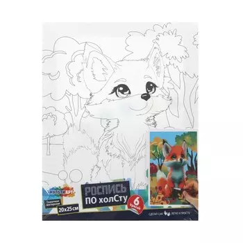 Набор для росписи холстов по контуру, по номерам МУЛЬТИ АРТ CANV20X25-113732