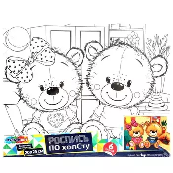 Набор для росписи холстов по контуру, по номерам МУЛЬТИ АРТ CANV20X25-113741