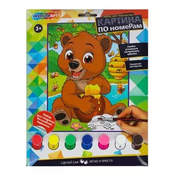 Набор для росписи холстов по контуру, по номерам МУЛЬТИ АРТ CANV17X23-113713