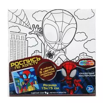 Набор для росписи холстов по контуру, по номерам МУЛЬТИ АРТ CANV15X15-123227
