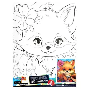 Набор для росписи холстов по контуру, по номерам МУЛЬТИ АРТ CANV15X20-118506