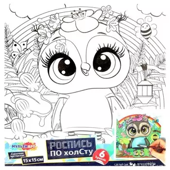 Набор для росписи холстов по контуру, по номерам МУЛЬТИ АРТ CANV15X15-118889