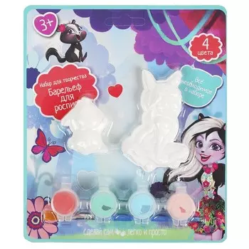 Набор для росписи предметов из керамики, гипса, пвх ЭНЧАНТИМАЛС, МУЛЬТИ АРТ BA-ENC