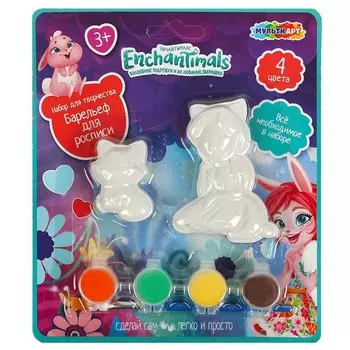 Набор для росписи предметов из керамики, гипса, пвх ЭНЧАНТИМАЛС, МУЛЬТИ АРТ BA-ENC1