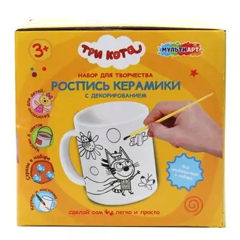 Набор для росписи предметов из керамики, гипса, пвх Три Кота, MultiArt