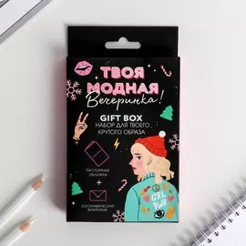 Новогодний набор