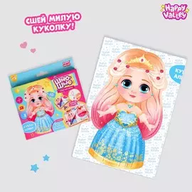 Набор для шитья