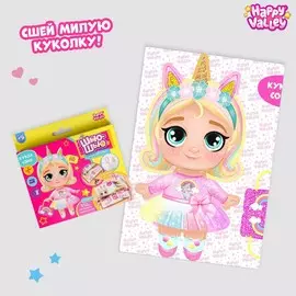 Набор для шитья