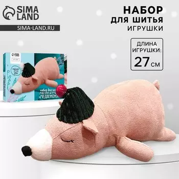 Набор для шитья. мягкая игрушка