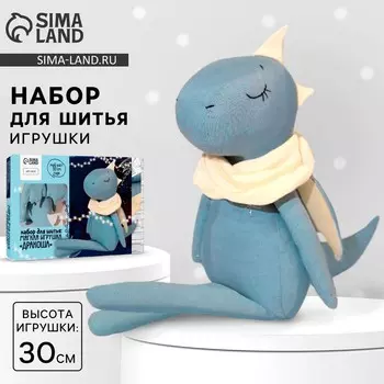 Набор для шитья. мягкая игрушка