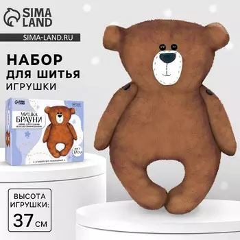 Набор для шитья. мягкая игрушка своими руками