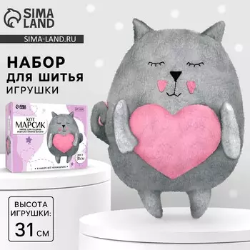 Набор для шитья. мягкая игрушка своими руками