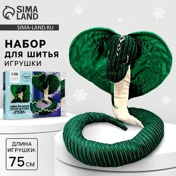 Набор для шитья на новый год. мягкая игрушка своими руками