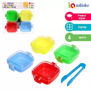 Набор для сортировки