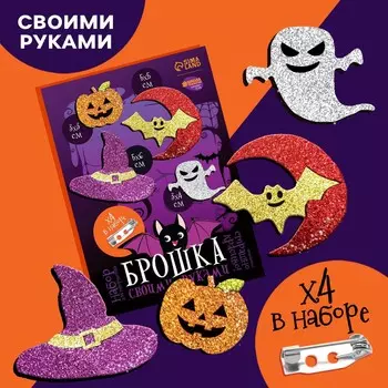 Набор для создания броши из фетра