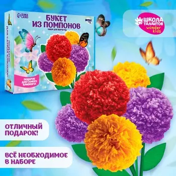 Цветы своими руками из помпонов