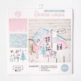 Набор для создания домика