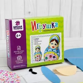 Набор для создания игрушки из фетра