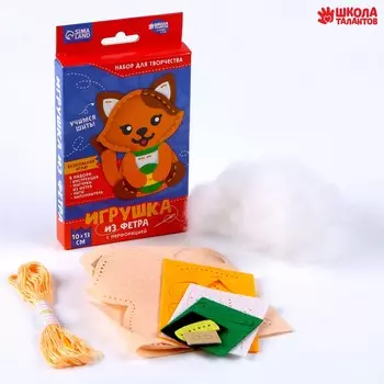 Набор для создания игрушки из фетра