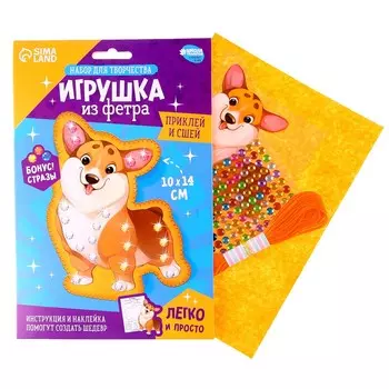 Набор для создания игрушки из фетра с термонаклейкой
