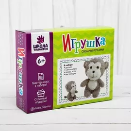 Набор для создания игрушки из плюша
