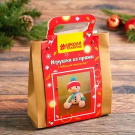 Новый год! набор для создания игрушки из пряжи