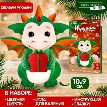Валяние из шерсти на новый год. игрушка своими руками