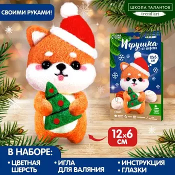 Валяние из шерсти на новый год. игрушка своими руками
