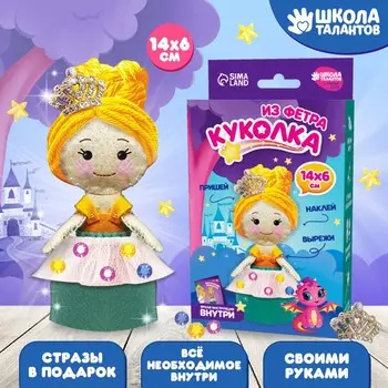 Набор для шитья. кукла из фетра своими руками