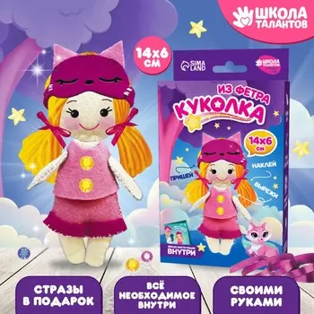 Набор для создания куколки из фетра