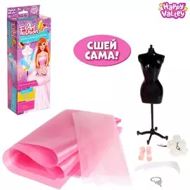 Набор для создания одежды кукле art fashion