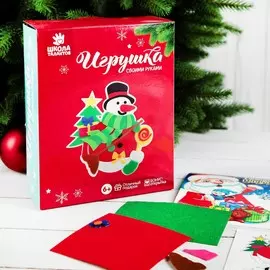 Набор для создания ёлочного украшения