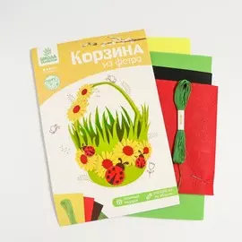 Набор для создания пасхальной корзинки из фетра