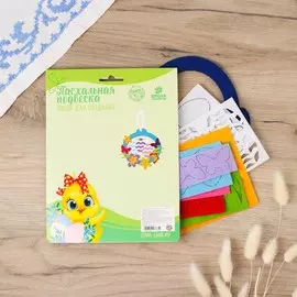 Набор для создания пасхальной подвески