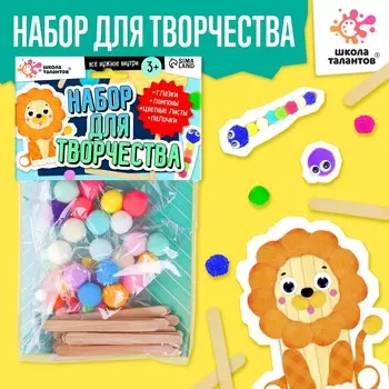 Набор для создания поделок