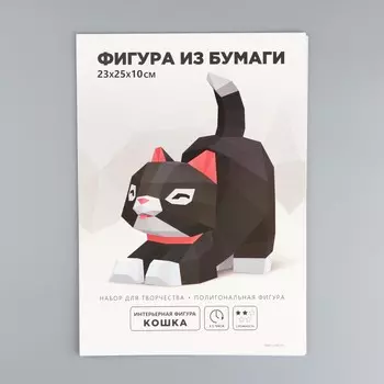 Набор для создания полигональной фигуры