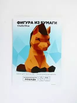 Набор для создания полигональной фигуры