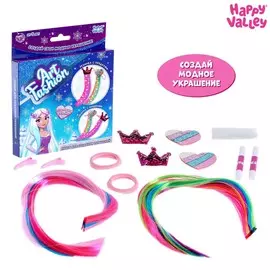 Набор для создания украшений art fashion: заколочки и резиночки с прядками, принцесса