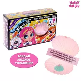 Набор для создания украшения