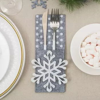 Набор для столовых