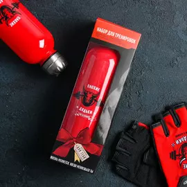 Набор для тренировок