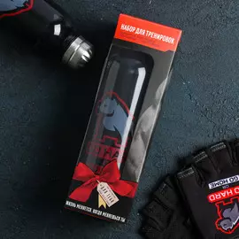 Набор для тренировок