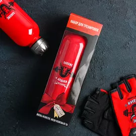 Набор для тренировок