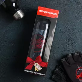 Набор для тренировок